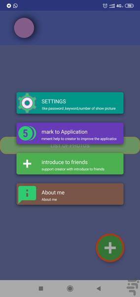 Photo hider plus - Image screenshot of android app