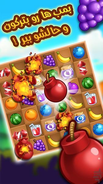 نارچین - عکس بازی موبایلی اندروید