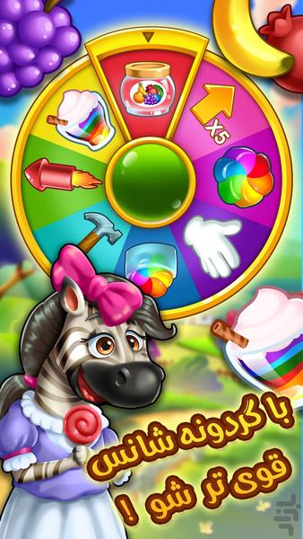 نارچین - عکس بازی موبایلی اندروید