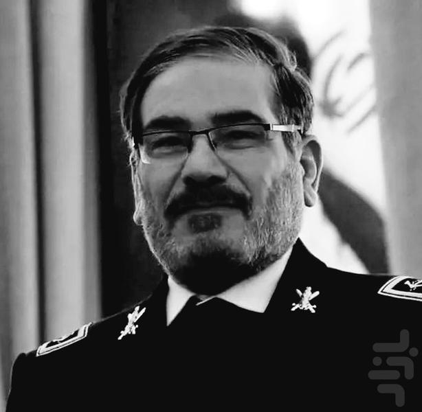 شهید علی شمخانی - عکس برنامه موبایلی اندروید