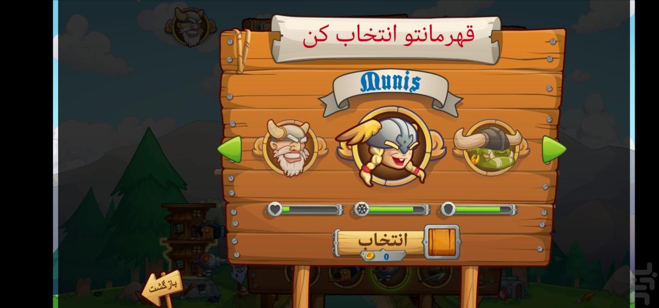 قلعه جنگی - عکس بازی موبایلی اندروید