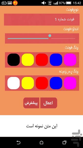 قصه های کوتاه - عکس برنامه موبایلی اندروید