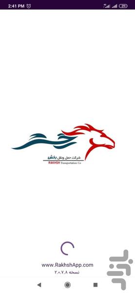 رخش - نسخه بازاریاب - عکس برنامه موبایلی اندروید