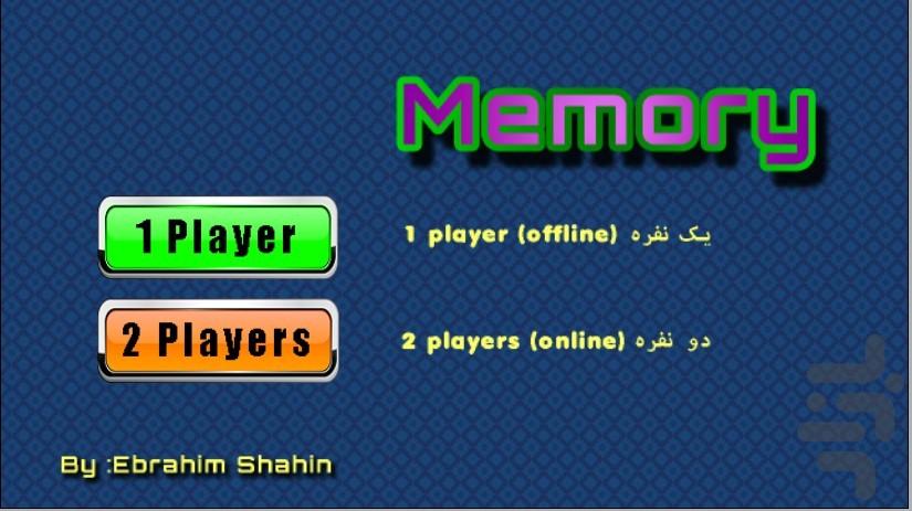 بازی حافظه - عکس بازی موبایلی اندروید