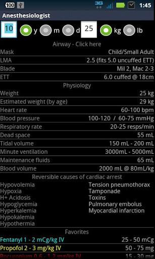 Anesthesiologist Adfree - Image screenshot of android app