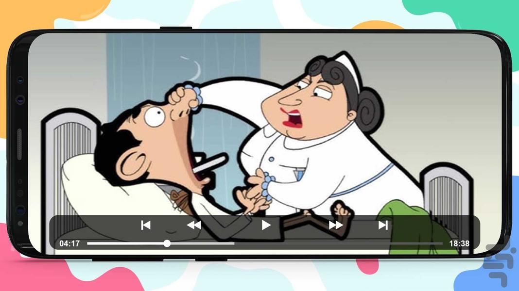 کارتون مستربین 1 بدون اینترنت - Gameplay image of android game