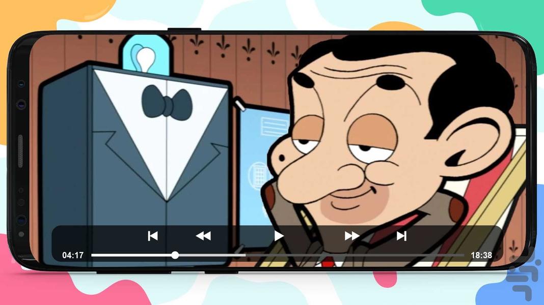 کارتون مستربین ۶ بدون اینترنت - عکس برنامه موبایلی اندروید