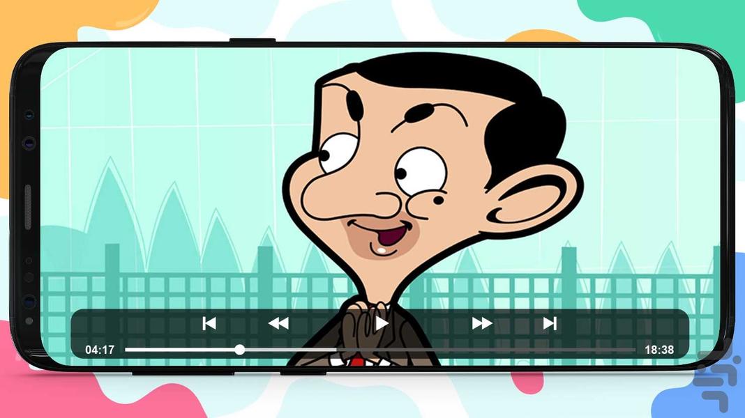 کارتون مستربین ۶ بدون اینترنت - عکس برنامه موبایلی اندروید