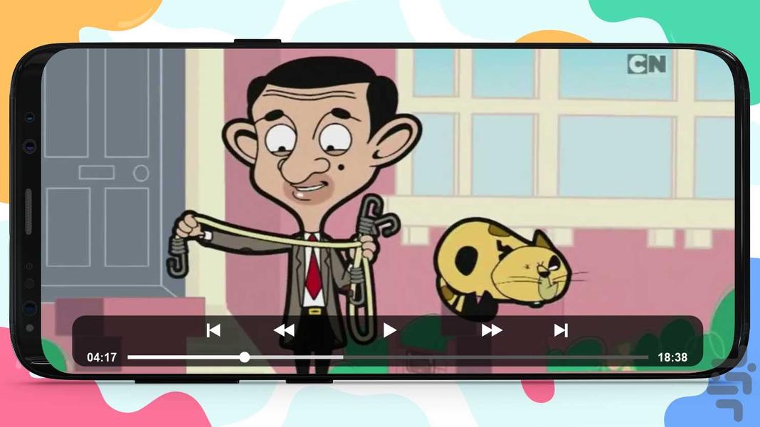 کارتون مستربین ۶ بدون اینترنت - عکس برنامه موبایلی اندروید