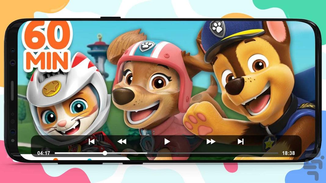 کارتون سگهای نگهبان ۳ بدون اینترنت - عکس بازی موبایلی اندروید