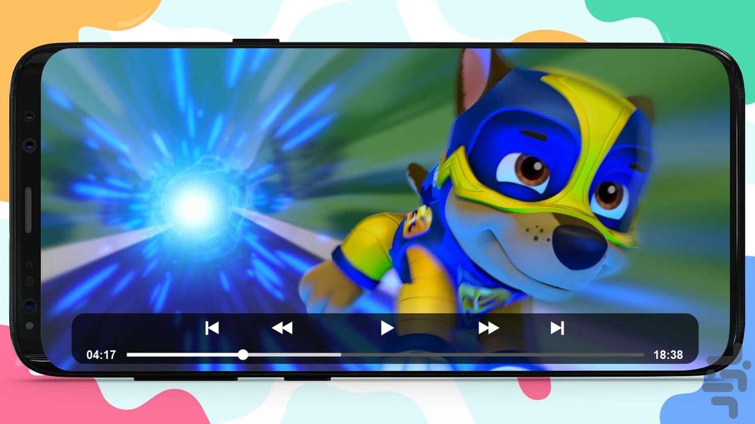 کارتون سگهای نگهبان ۹ بدون اینترنت - عکس بازی موبایلی اندروید