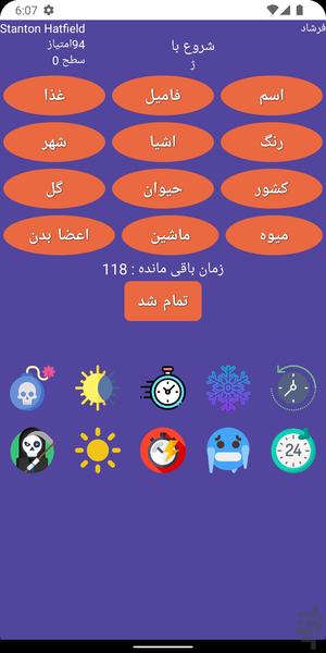 AloKado + Bulk SMS - Image screenshot of android app