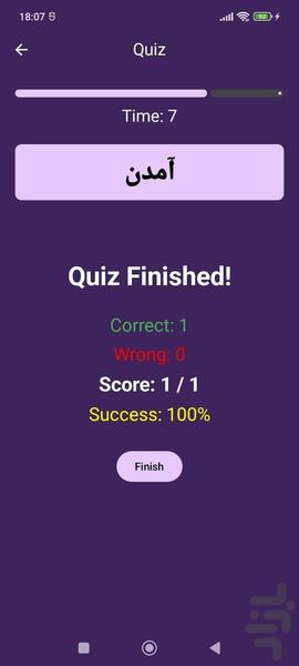 Farsi Flash cards - Image screenshot of android app