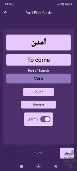 Farsi Flash cards - Image screenshot of android app