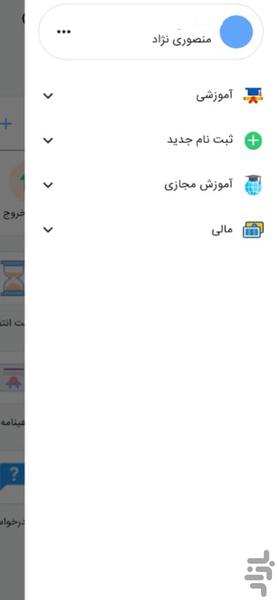 دنیای زبان - عکس برنامه موبایلی اندروید