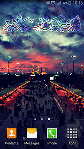 Moharam LiveWallpaper - Image screenshot of android app