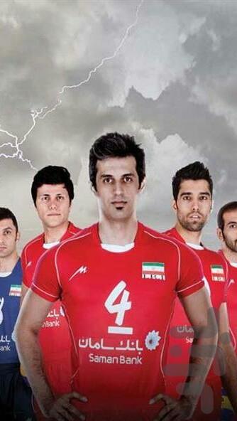 volleyball - عکس برنامه موبایلی اندروید