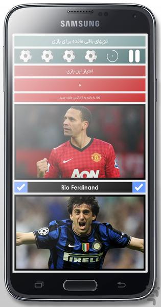 Edeaye Football - Image screenshot of android app