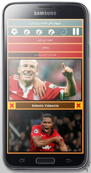 Edeaye Football - Image screenshot of android app