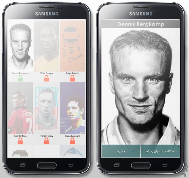 Edeaye Football - Image screenshot of android app