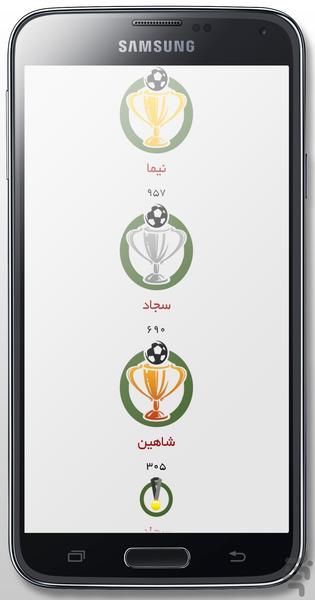 Edeaye Football - Image screenshot of android app