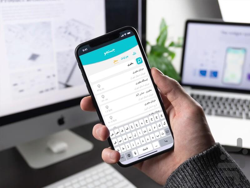 کولاک - عکس برنامه موبایلی اندروید