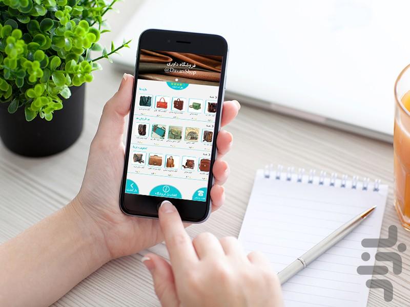 کولاک - عکس برنامه موبایلی اندروید