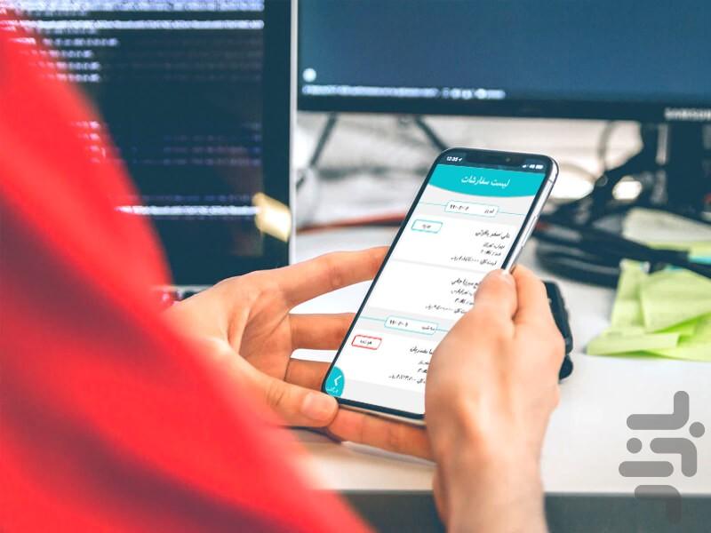 کولاک - عکس برنامه موبایلی اندروید