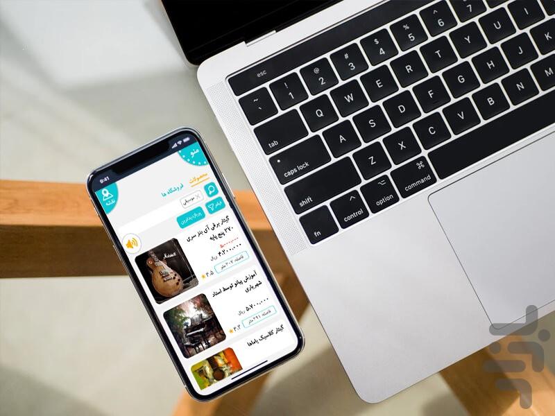 کولاک - عکس برنامه موبایلی اندروید