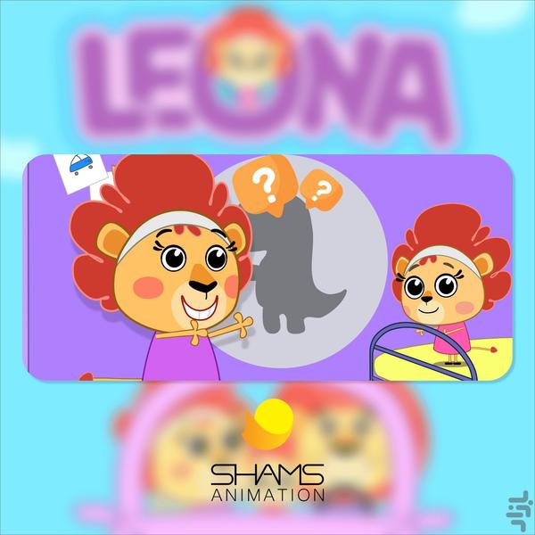 لئونا - عکس بازی موبایلی اندروید