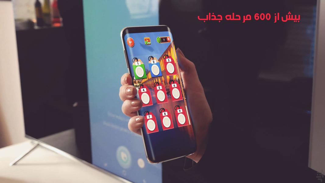 namakestan - Gameplay image of android game