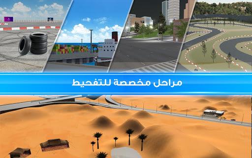 Drift Online - عکس بازی موبایلی اندروید