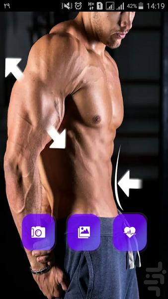 تغییر سایز اندام - Image screenshot of android app