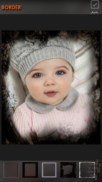 ویرایشگر عکس فوق حرفه ای - عکس برنامه موبایلی اندروید