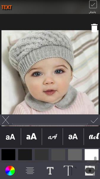 ویرایشگر عکس فوق حرفه ای - عکس برنامه موبایلی اندروید