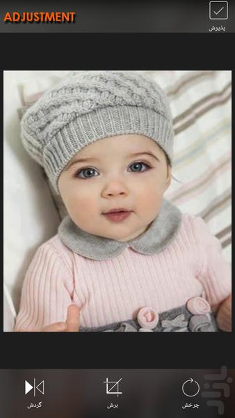 ویرایشگر عکس فوق حرفه ای - عکس برنامه موبایلی اندروید