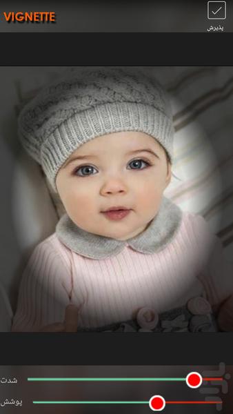 ویرایشگر عکس فوق حرفه ای - عکس برنامه موبایلی اندروید