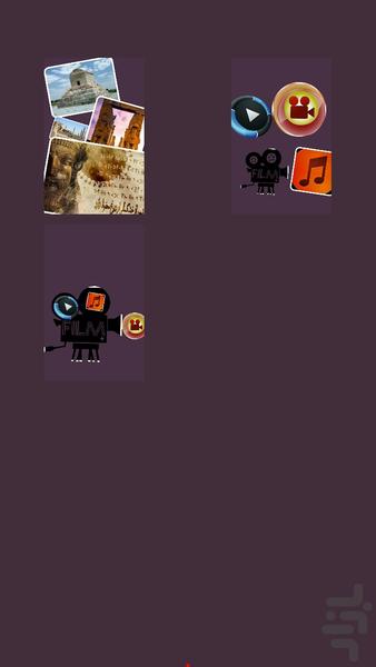 فتومیکس(ترکیب چند عکس) - Image screenshot of android app