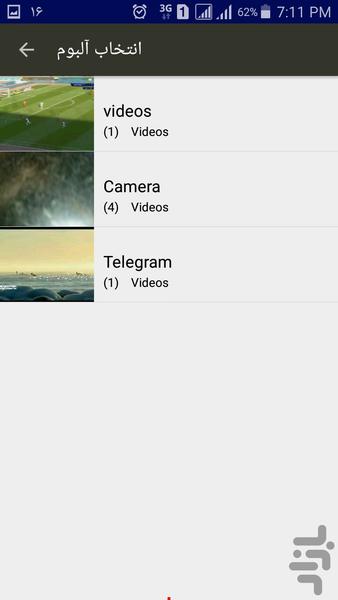 تغییر فرمت و سایز فیلم - عکس برنامه موبایلی اندروید