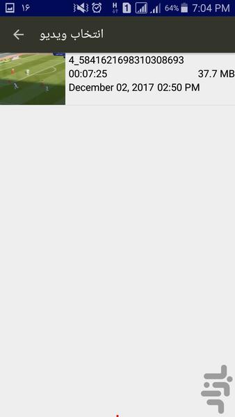 تغییر فرمت و سایز فیلم - عکس برنامه موبایلی اندروید