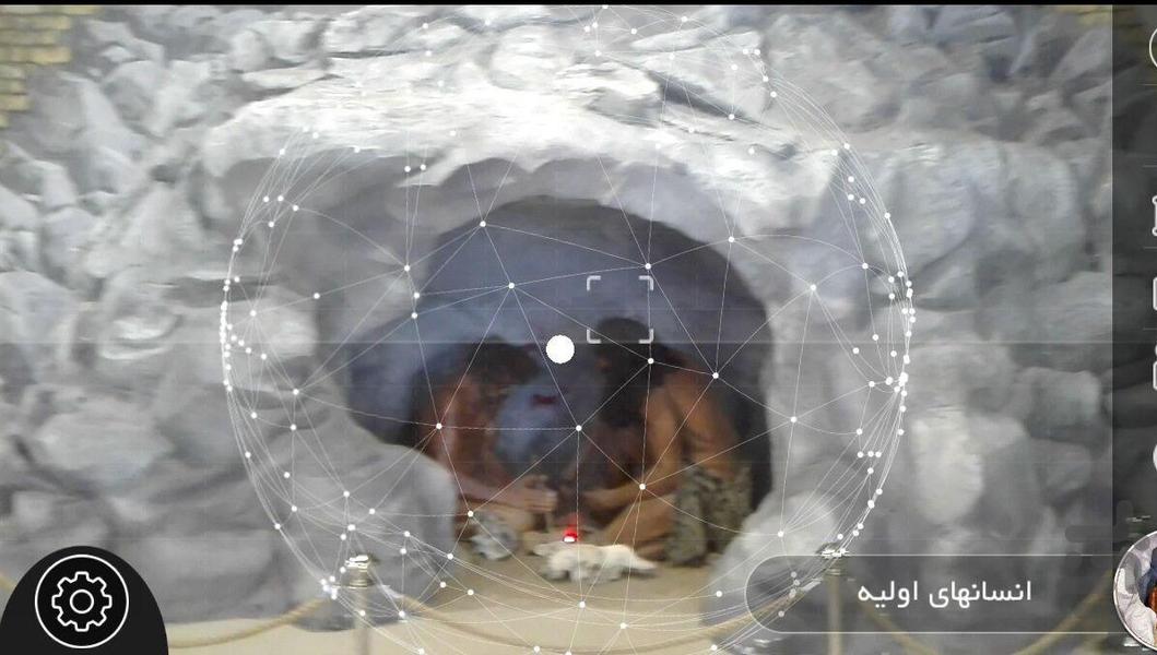 واقعیت افروده پروفسور بازیما - عکس برنامه موبایلی اندروید