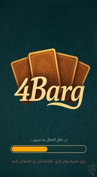 4Barg Online - Gameplay image of android game