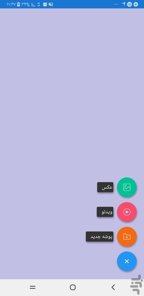 ماشین حساب مخفی کننده فیلم و عکس - عکس برنامه موبایلی اندروید