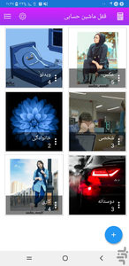 قفل ماشین حسابی - Image screenshot of android app