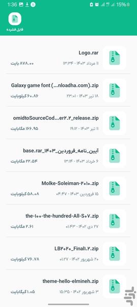 کلینر برای بله - Image screenshot of android app