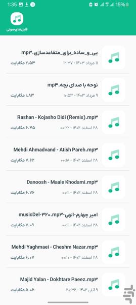 بله cleaner - Image screenshot of android app