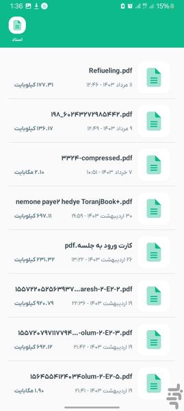 کلینر برای بله - Image screenshot of android app
