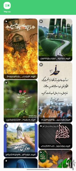 نزدیکا Cleaner - Image screenshot of android app