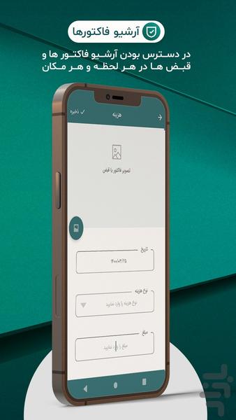 SharjBook (resident edition) - Image screenshot of android app