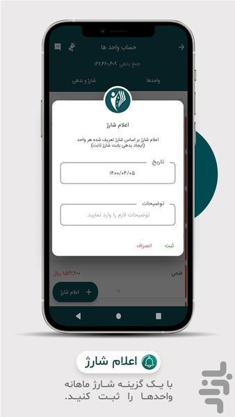 SharjBook (resident edition) - Image screenshot of android app